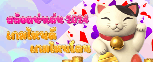 คืนเงินรายสัปดาห์ 5% สำหรับวีไอพีทุกคน